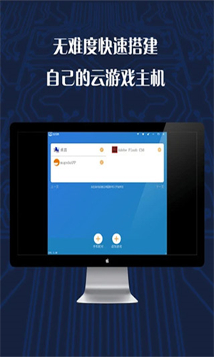 游戏串2023版1