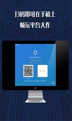 游戏串2023版3