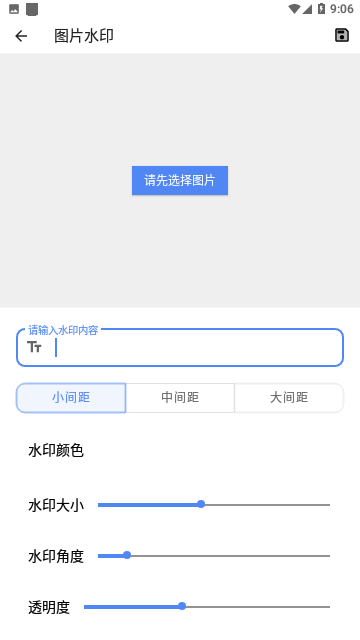 小菊工具箱2