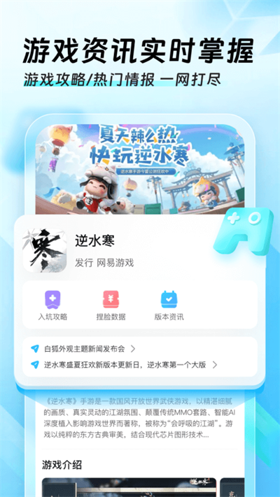 迅猛兔加速器1