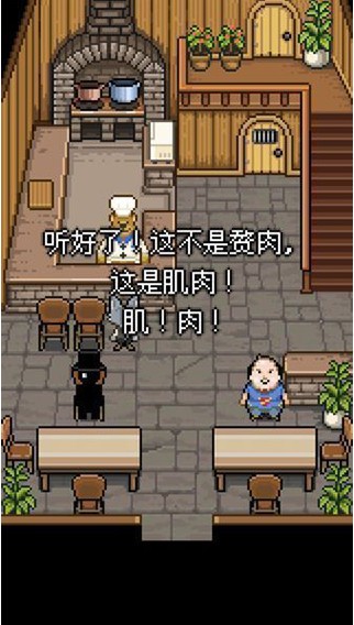 熊先生的餐厅