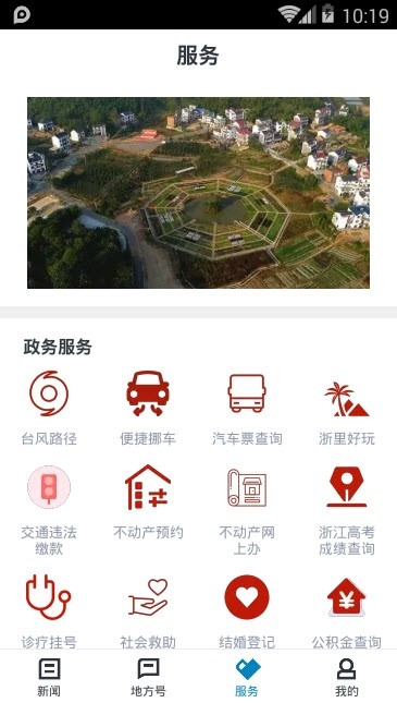 运动柯城客户端1