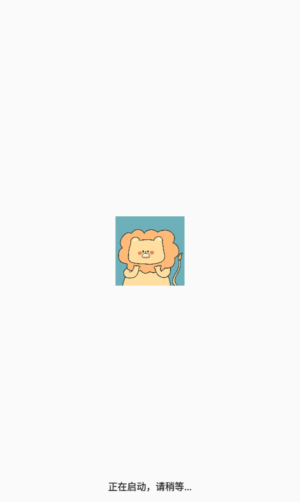 抖快网剧app