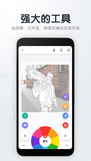 填色解压绘图本app