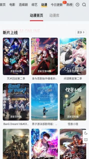 穷奇影视剧app官方