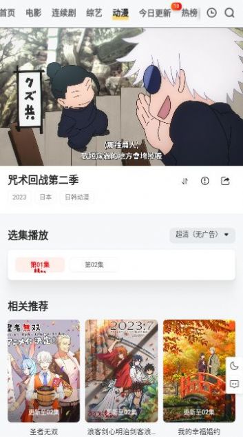 穷奇影视剧app官方