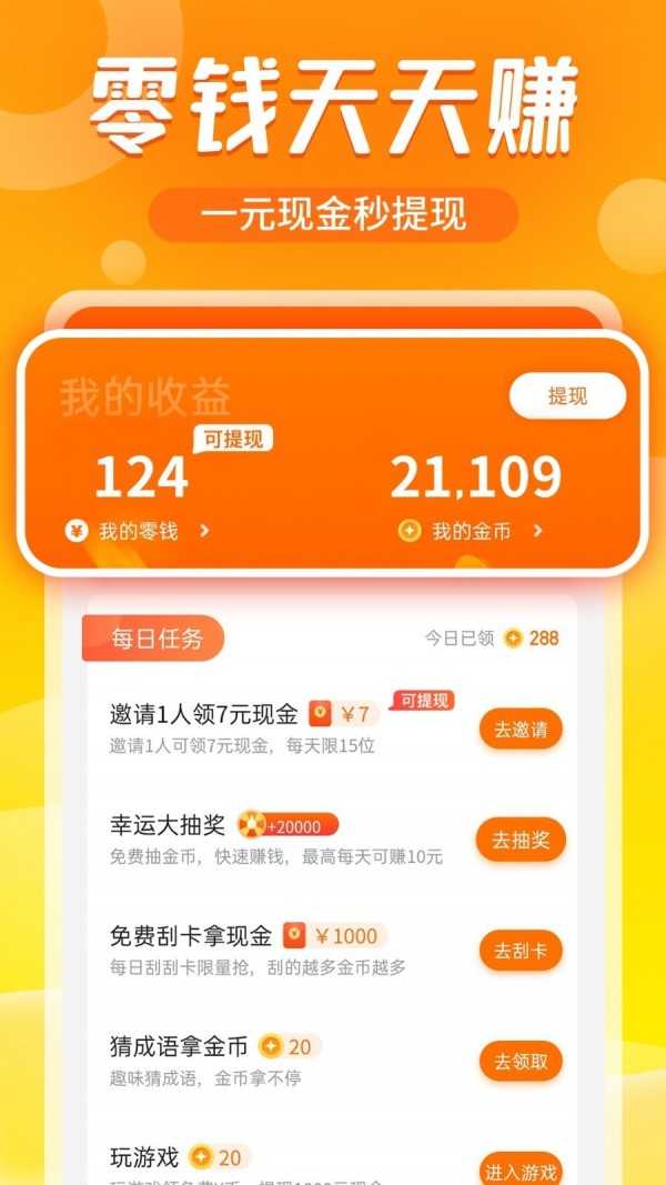 追看视频极速版APP