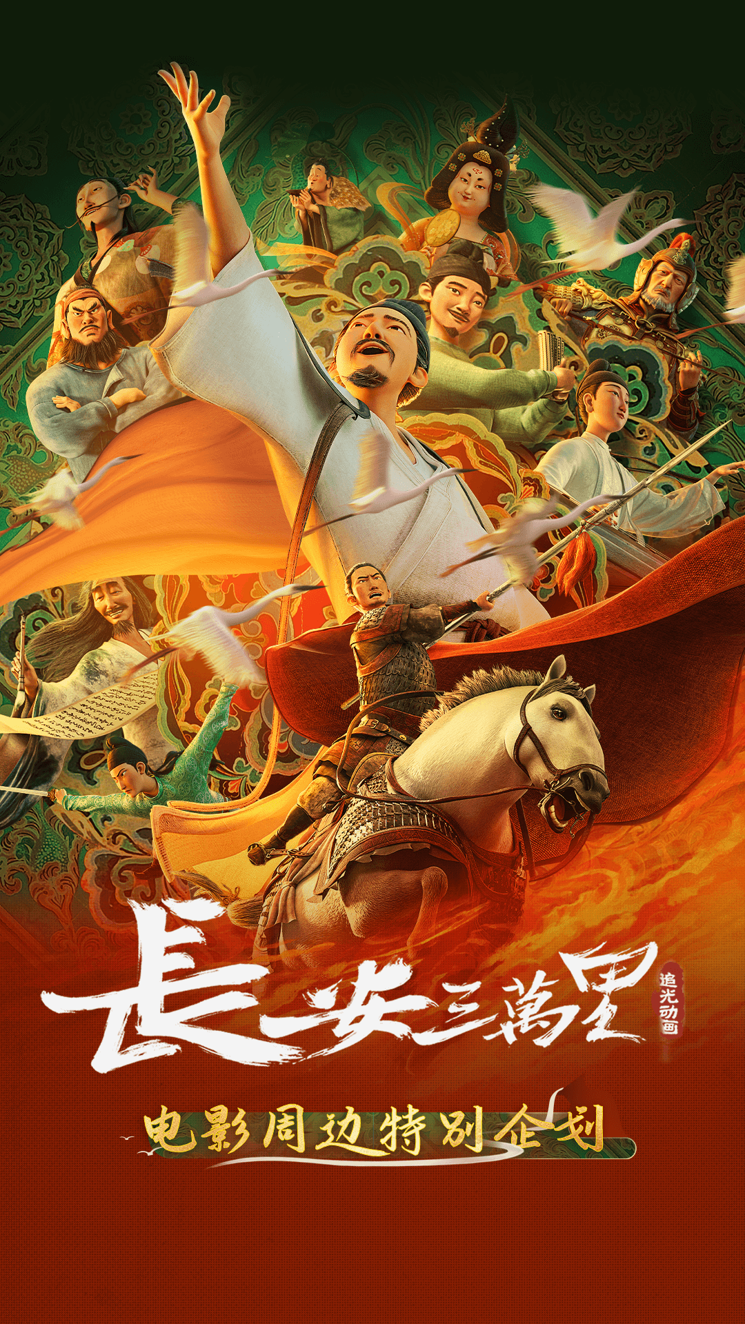 摩点app