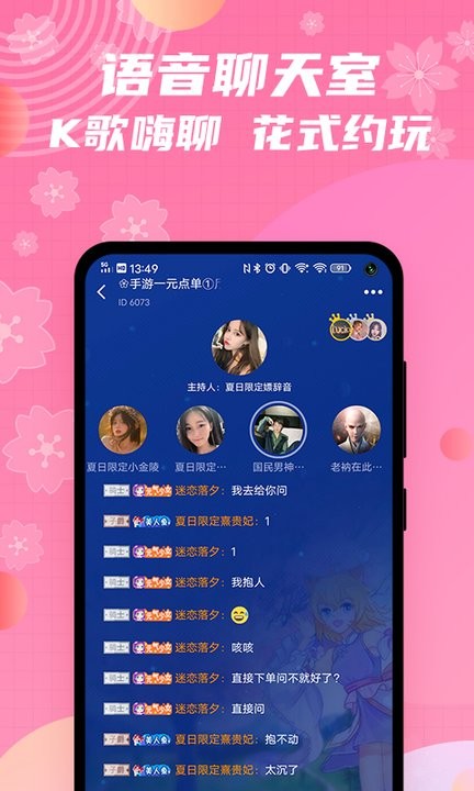 兔玩君app