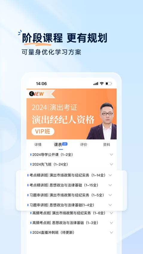钉题库app
