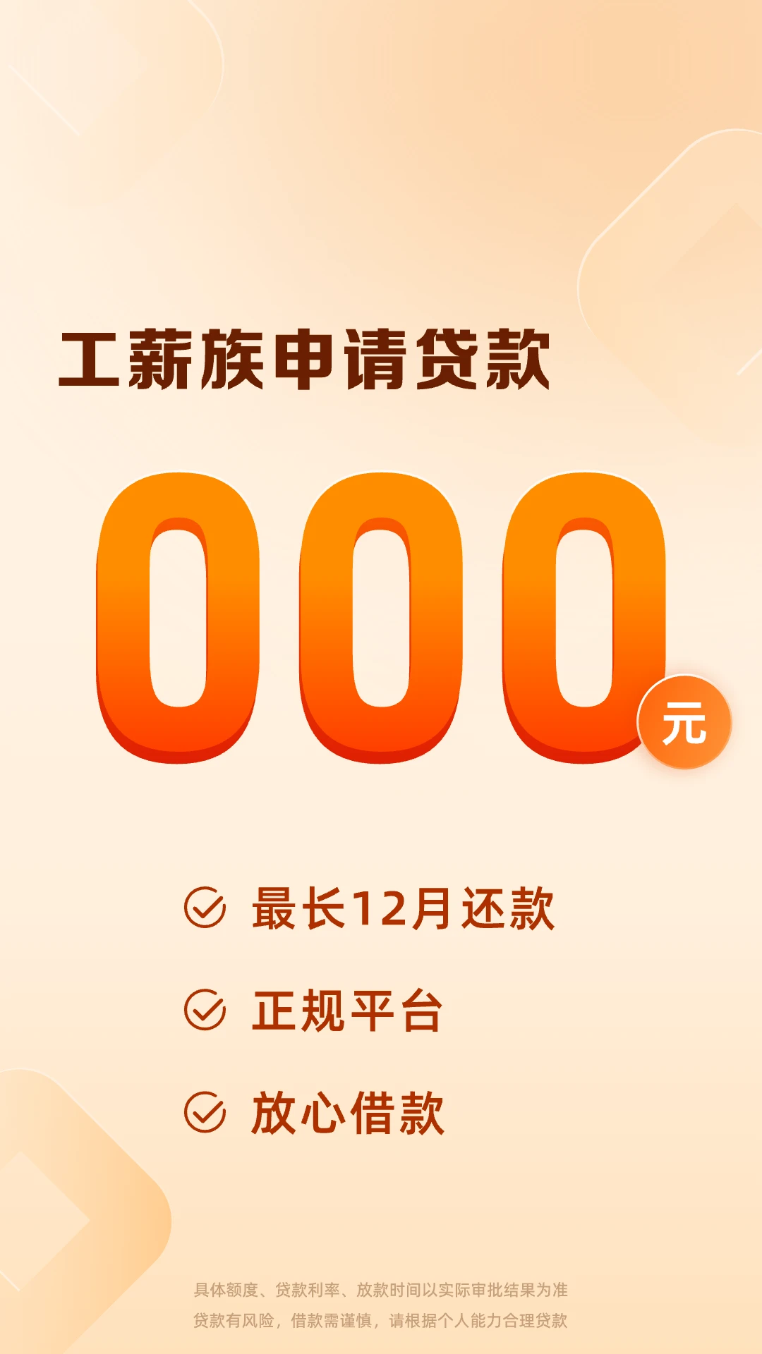 豆豆钱