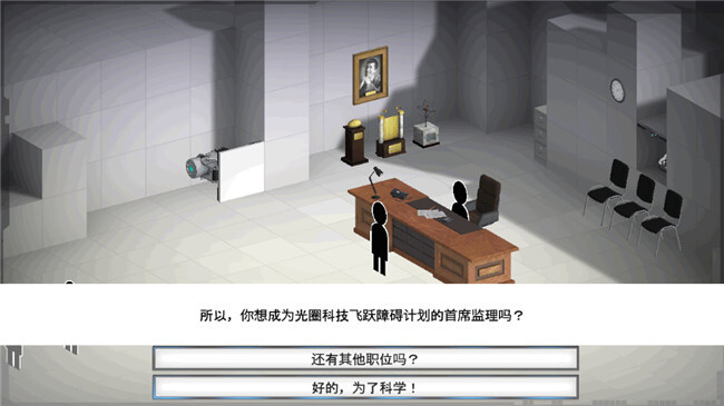 桥梁建筑师传送门安卓汉化版