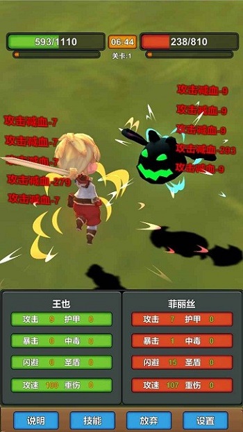 我技能特牛游戏免广告版