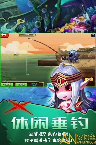 坠星大陆