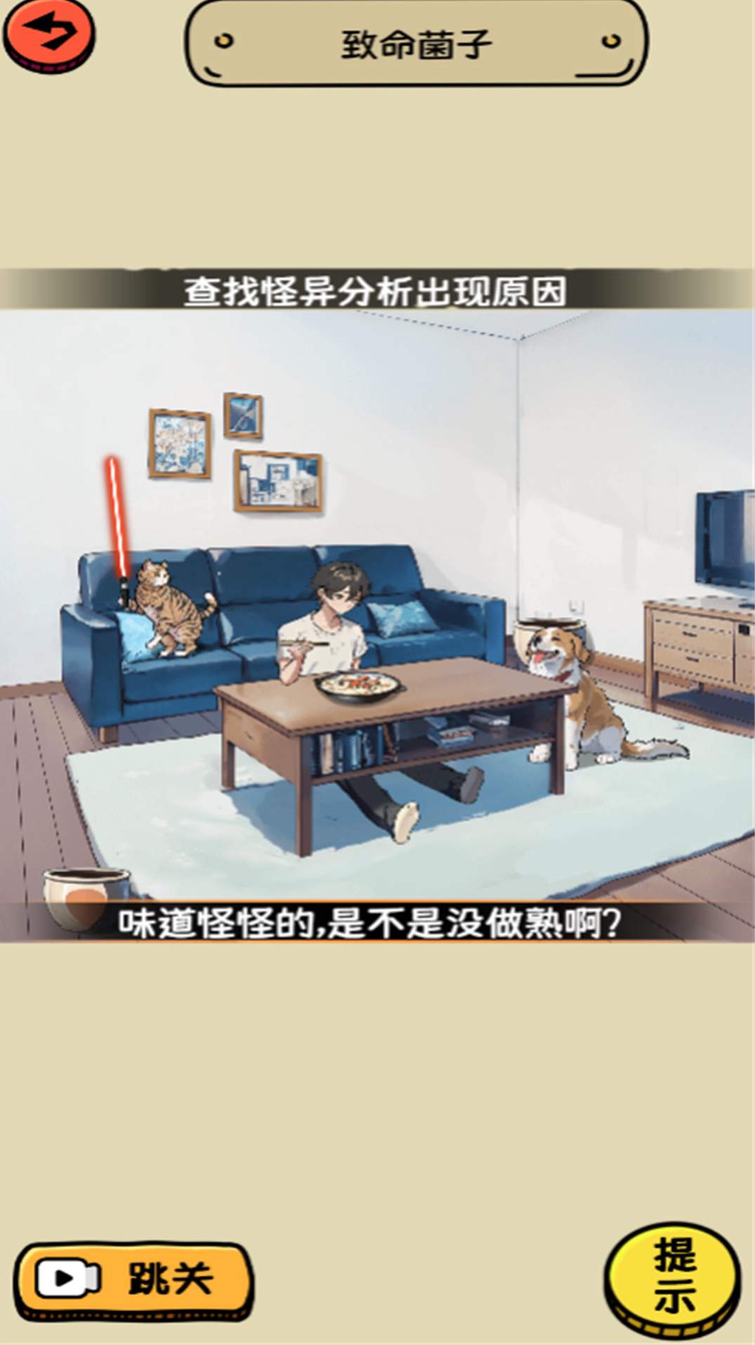 脑洞足够大最新版