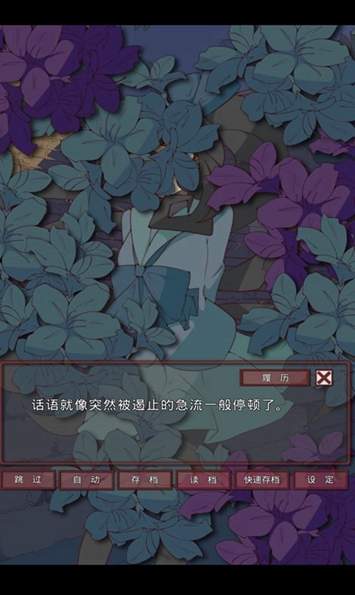 盲目之恋