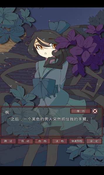 盲目之恋