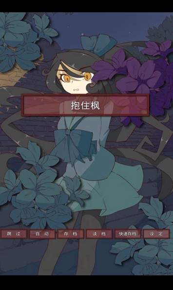 盲目之恋