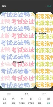 科达水印