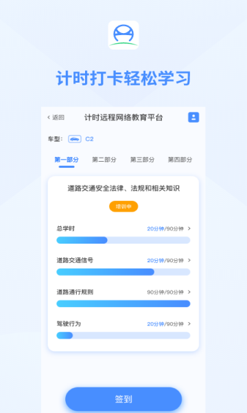 肆科卫士