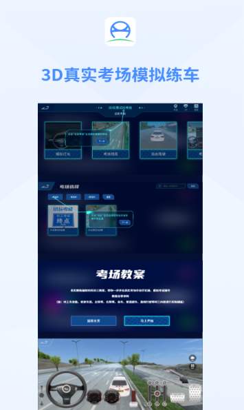 肆科卫士