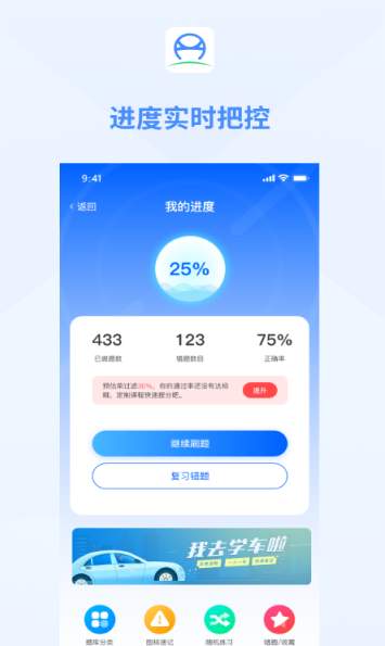 肆科卫士
