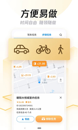 企鹅汇图app官方版