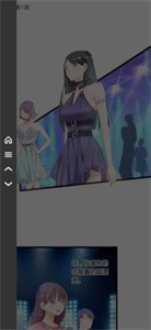 西子漫画app