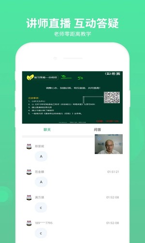 通信工程师考试官方版
