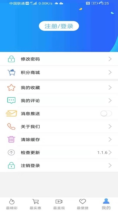 大美开滦客户端1