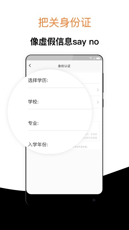 经验超市考研app官方版