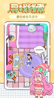 姐姐不可以游戏1