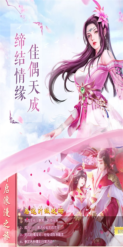 千妖劫游戏