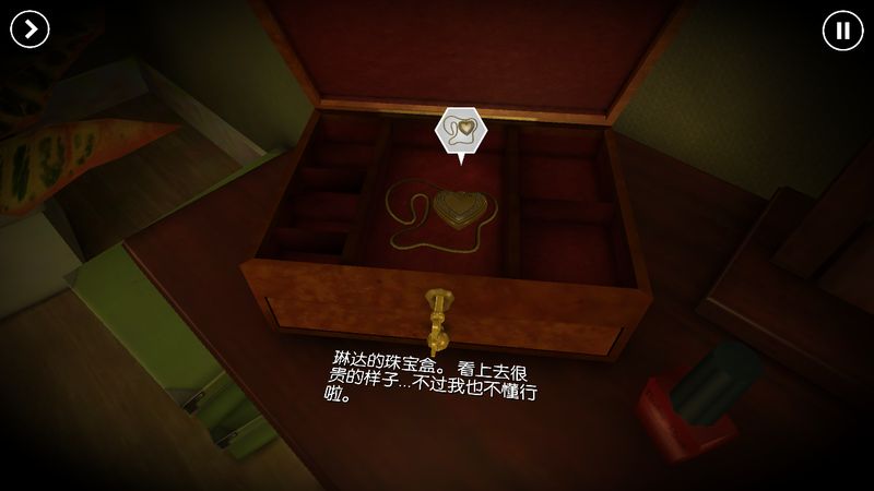 踪迹谋杀之谜汉化版