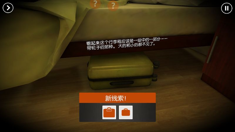 踪迹谋杀之谜汉化版