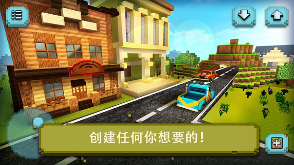 我的野外生存游戏