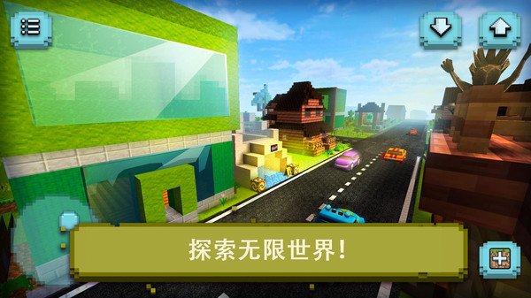 我的野外生存游戏