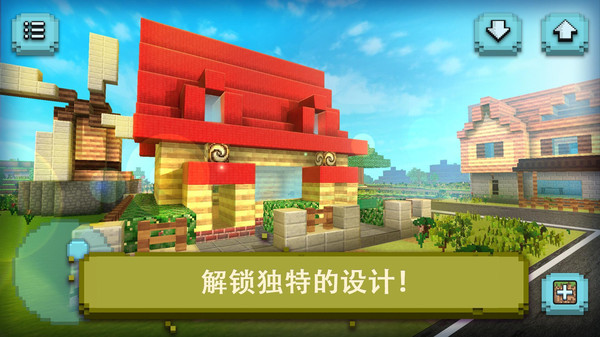 我的野外生存游戏