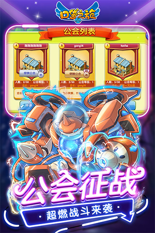 口袋之旅小七版