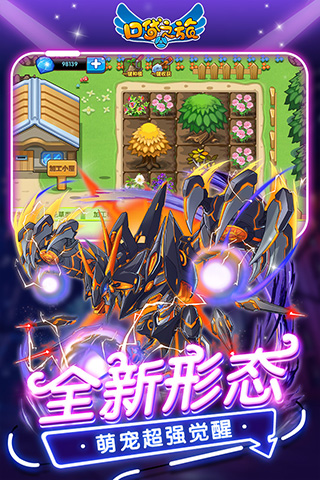 口袋之旅小七版
