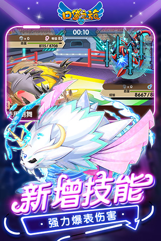 口袋之旅小七版