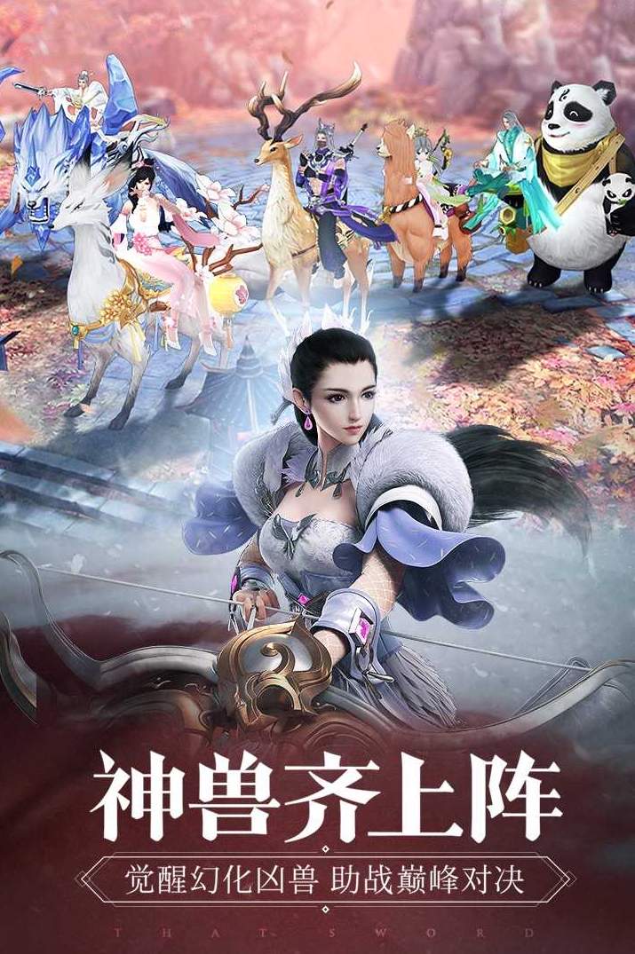 倚天