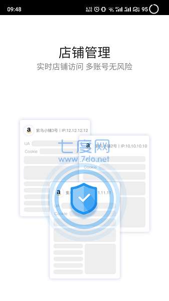 紫鸟超级浏览器手机版-1 紫鸟超级浏览器手机版