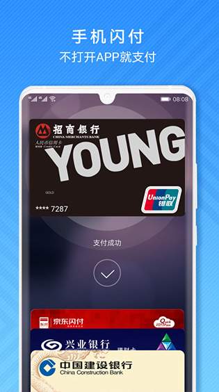 华为钱包app