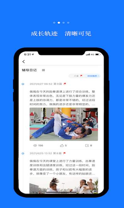 蓝脚丫官方版