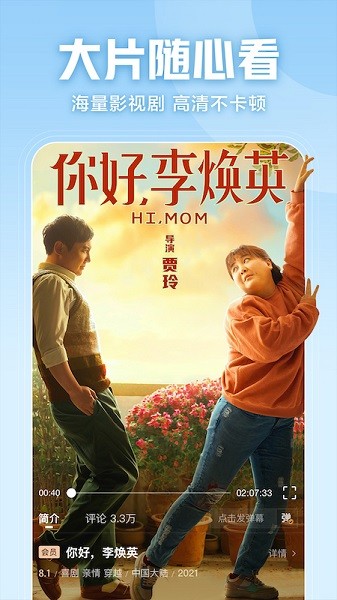 西瓜视频app