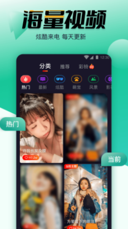 幸福来电秀-2 幸福来电秀