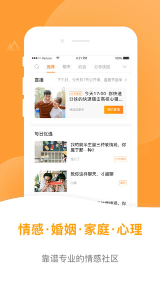 小鹿情感