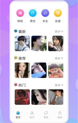人物头像1