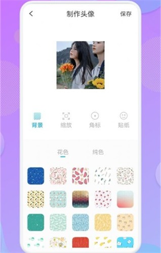 人物头像3